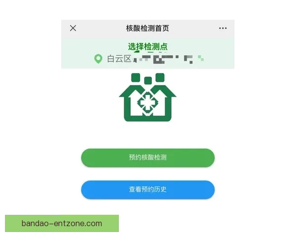 半岛体育最新赔率解析与热门赛事投注策略全解