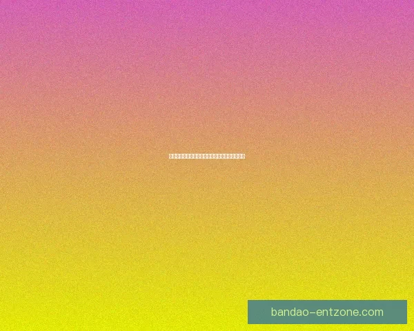 世界杯赛前全面竞猜预测与球队胜负走势深度解析