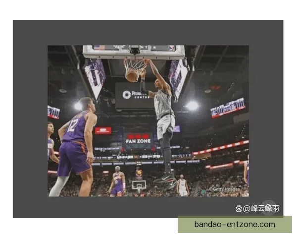 文班亚马坦言渴望争夺MVP 马刺虽缺季后赛经验仍全力冲击总冠军