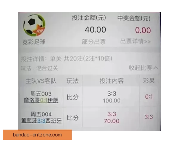 世界杯竞猜赔率分析与推荐 轻松掌握赛事赢利机会