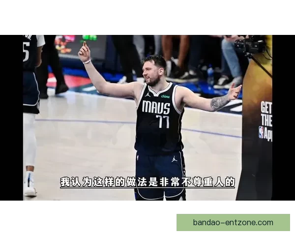 东契奇夏季减重38磅状态爆棚 全力冲击MVP荣耀