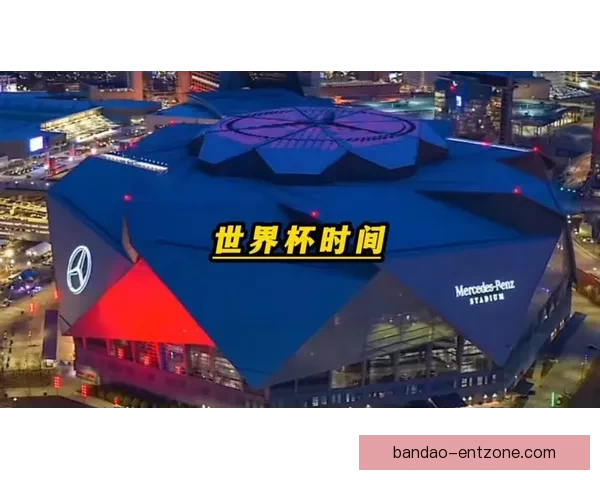 世界杯竞猜盛宴开启，精准预测赢大奖，掌握赛场动向一秒制胜