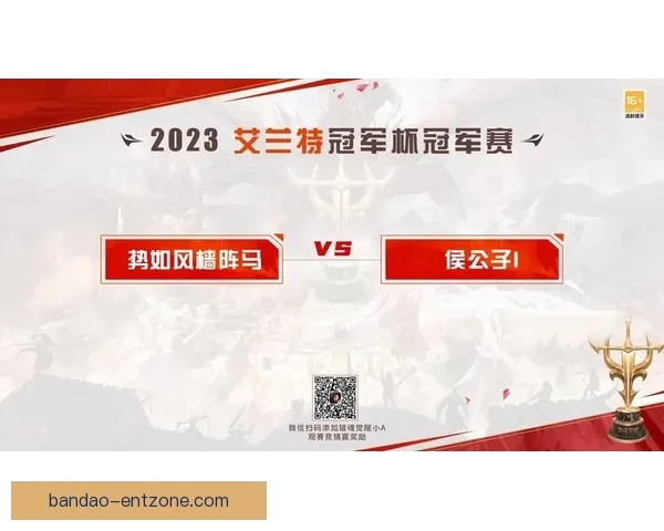 燃爆世界杯！参与竞猜比分赢丰厚大奖活动来袭