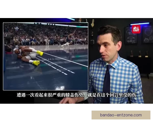 科尔透露穆迪伤情无大碍 医学专家称手术难度较低
